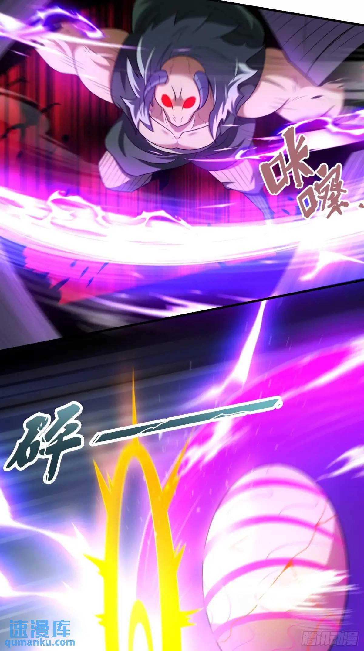 第78话 血灵有难！-第79话