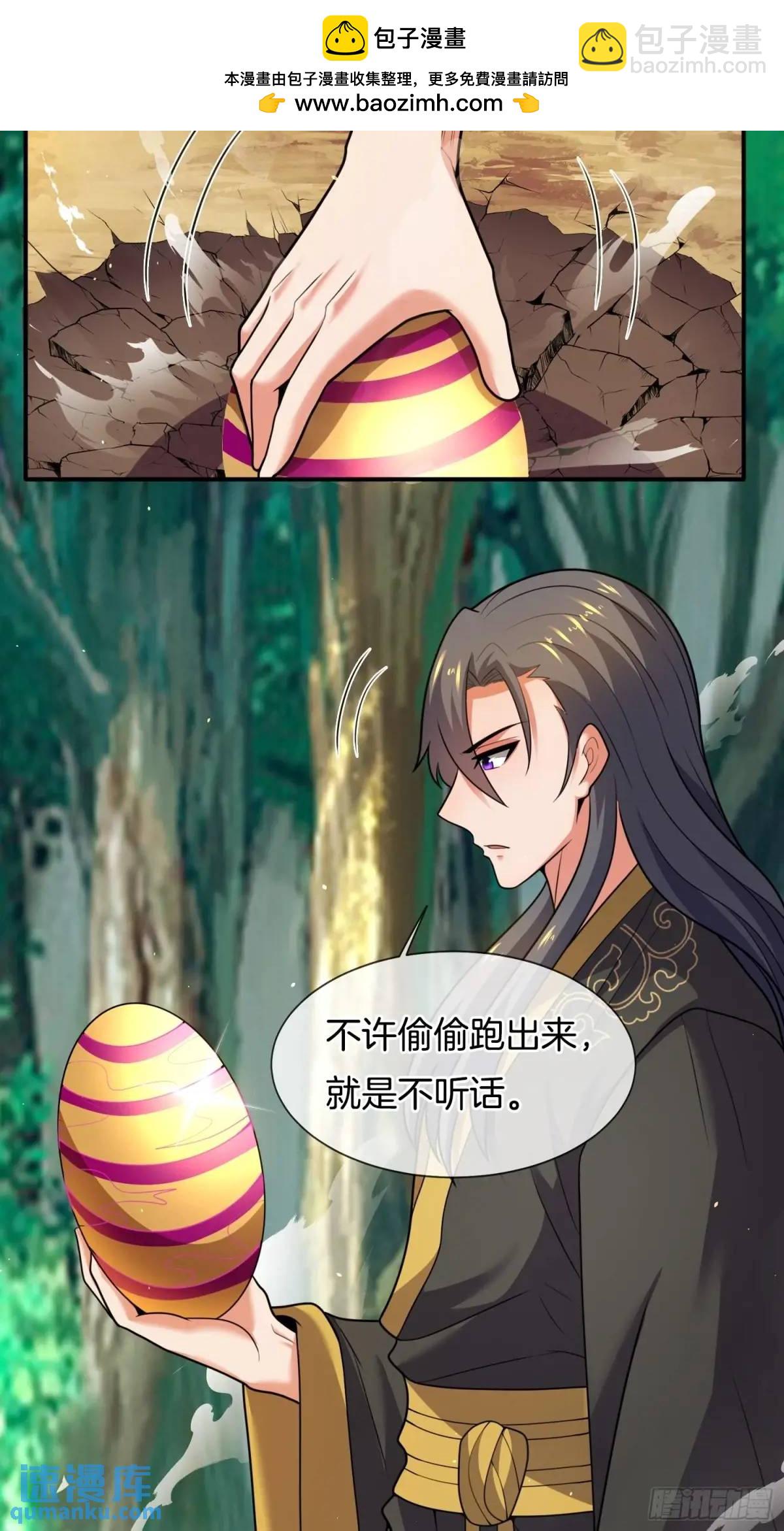 第78话 血灵有难！-第79话