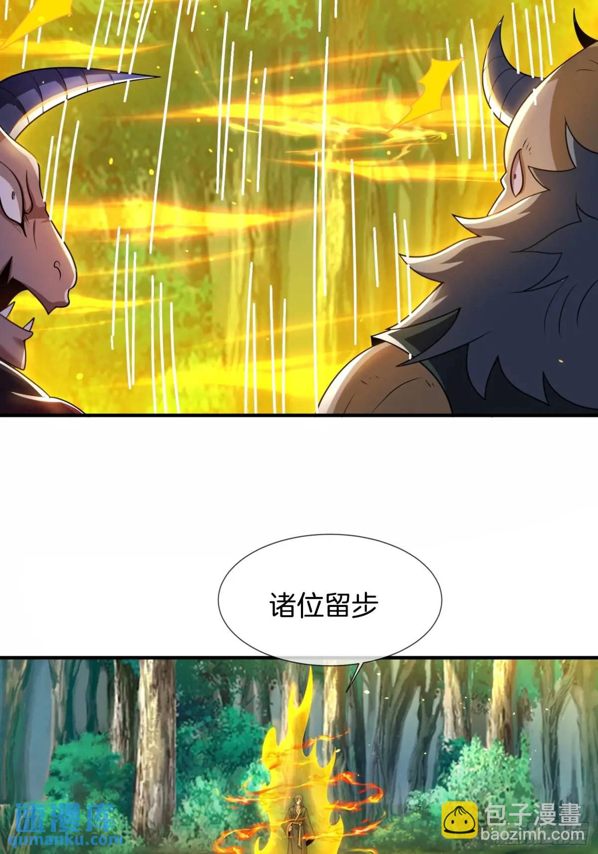 第78话 血灵有难！-第79话