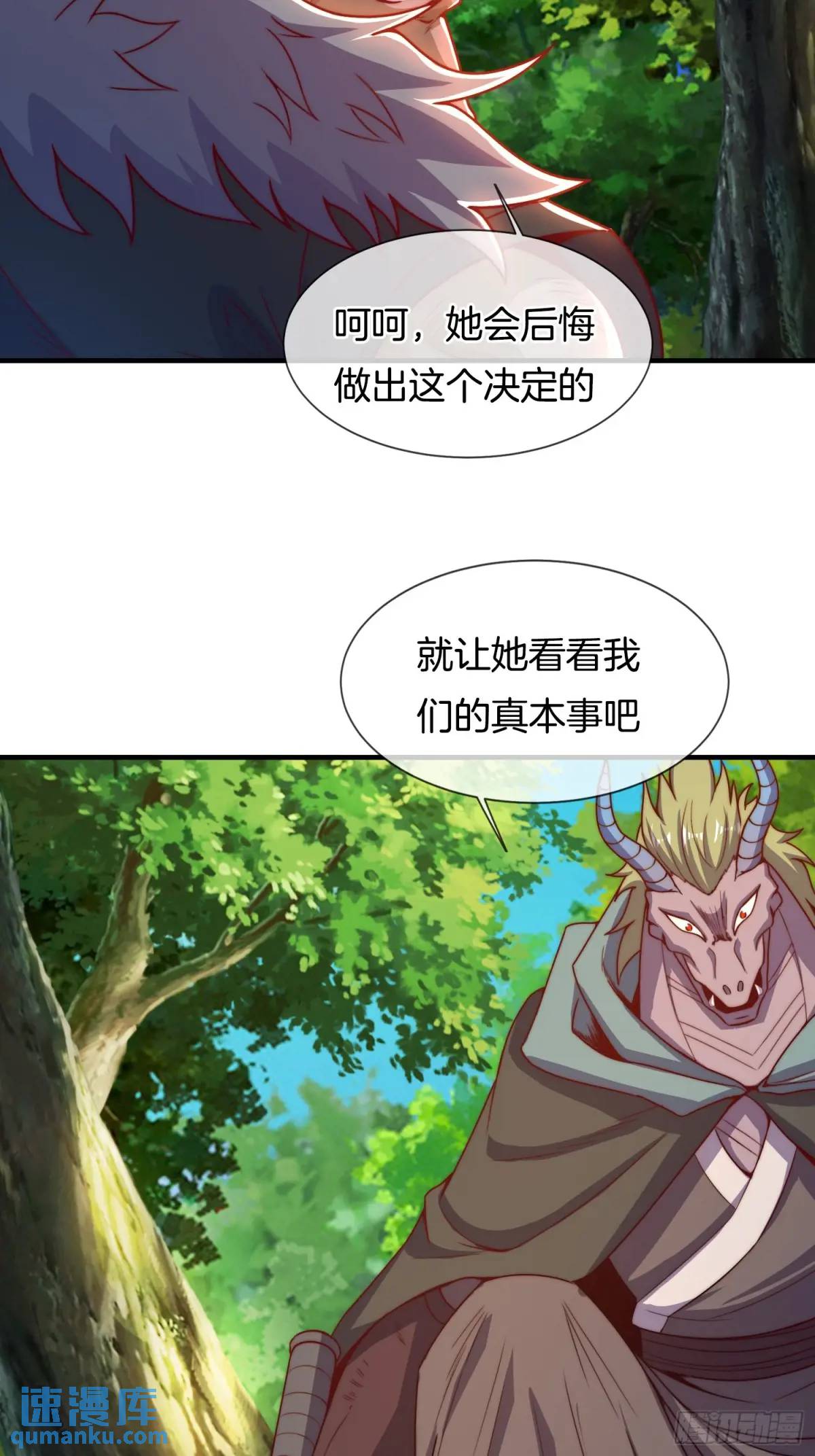 第78话 血灵有难！-第79话