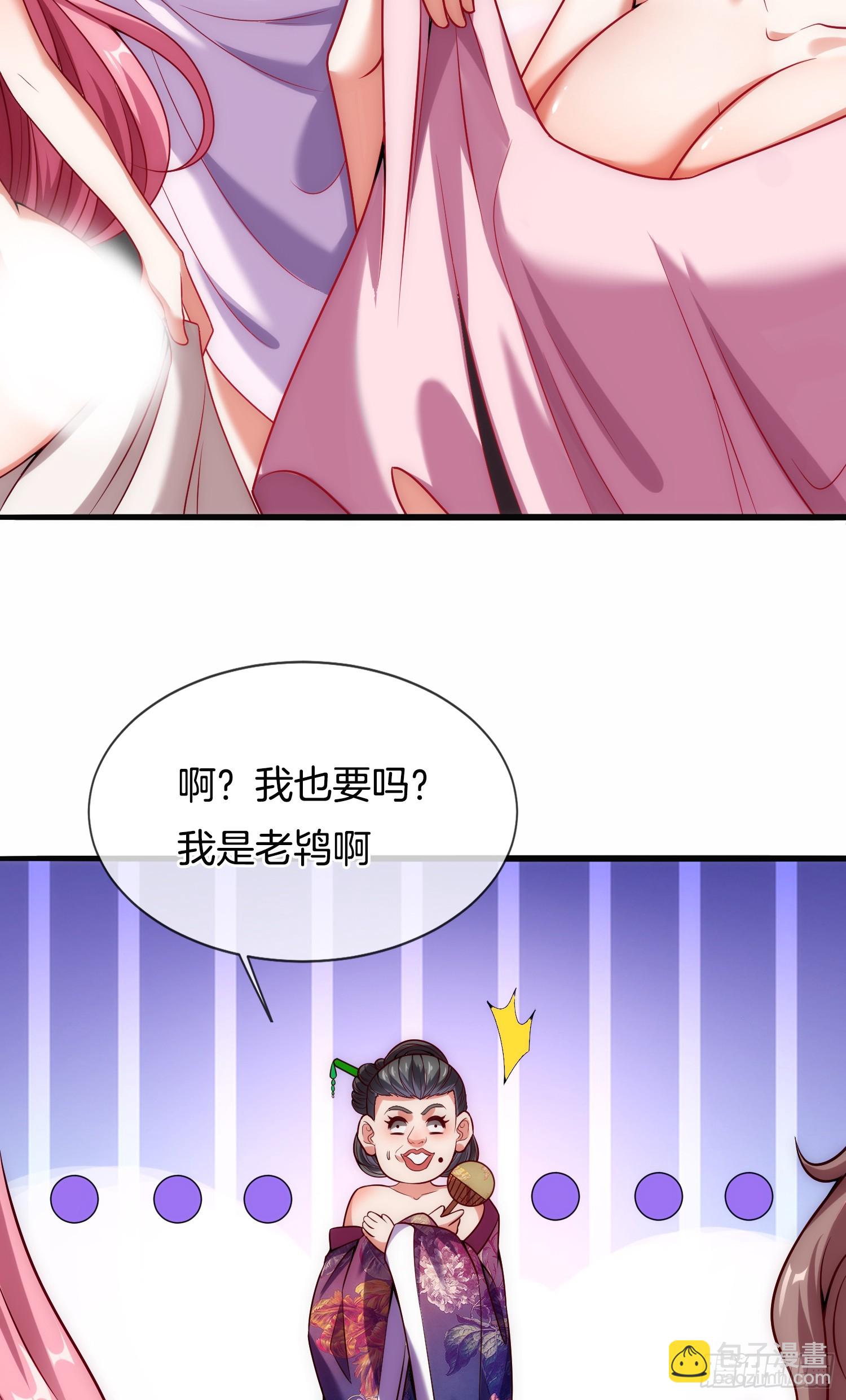 第8话 行不行啊细狗-第9话