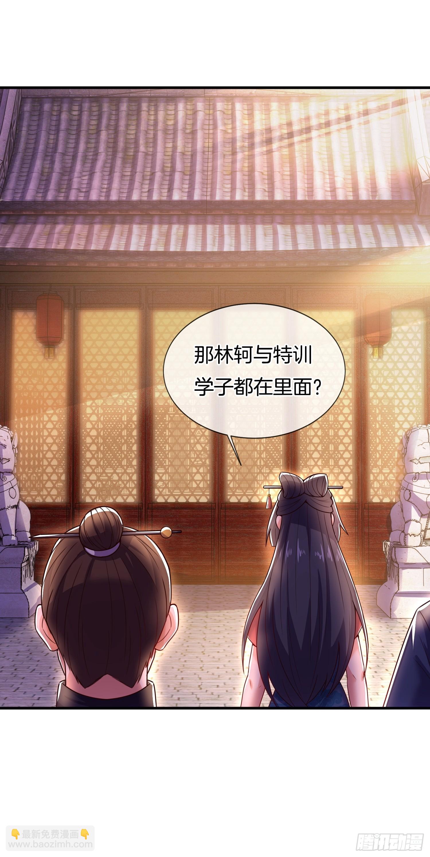 第8话 行不行啊细狗-第9话