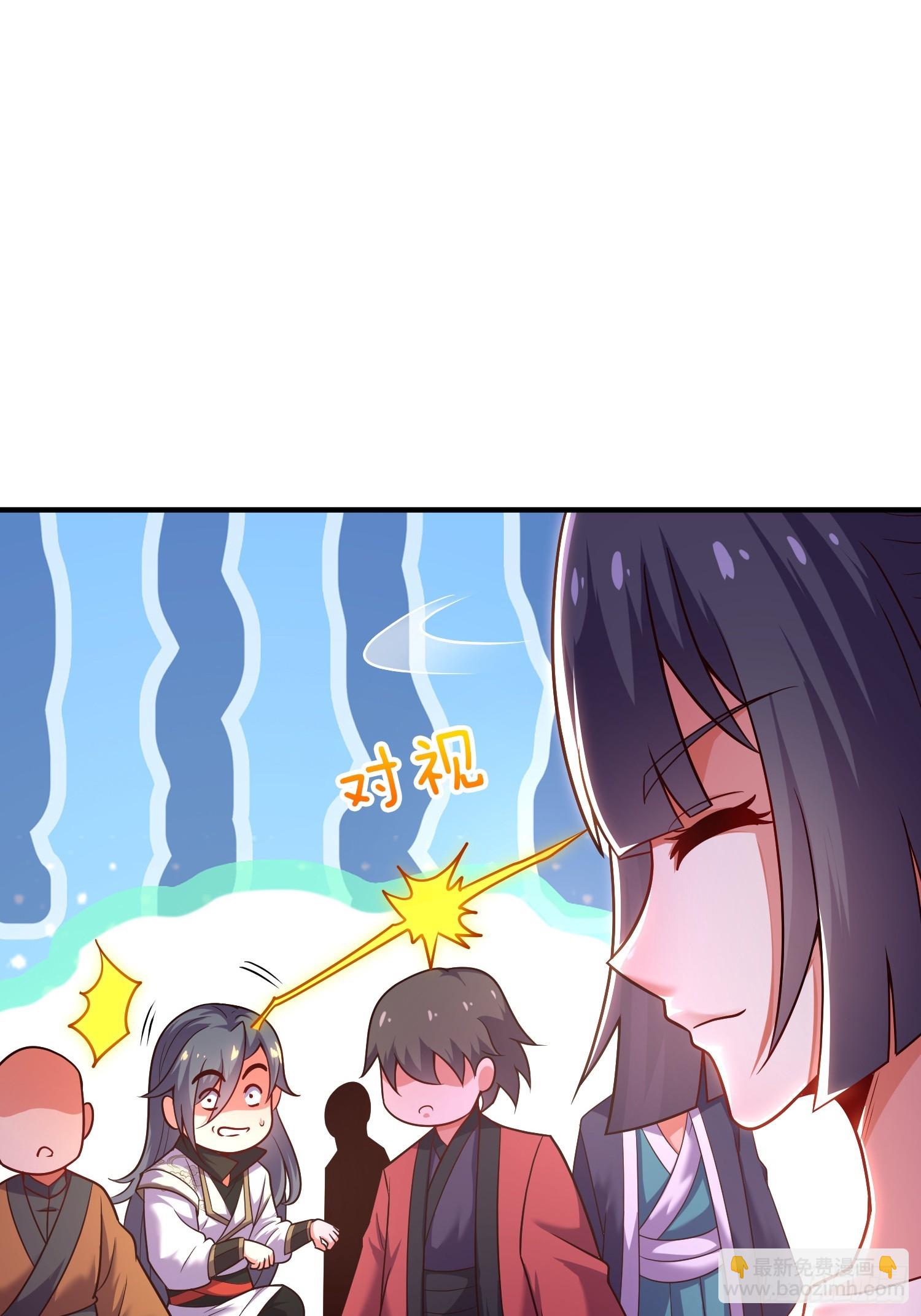 第8话 行不行啊细狗-第9话
