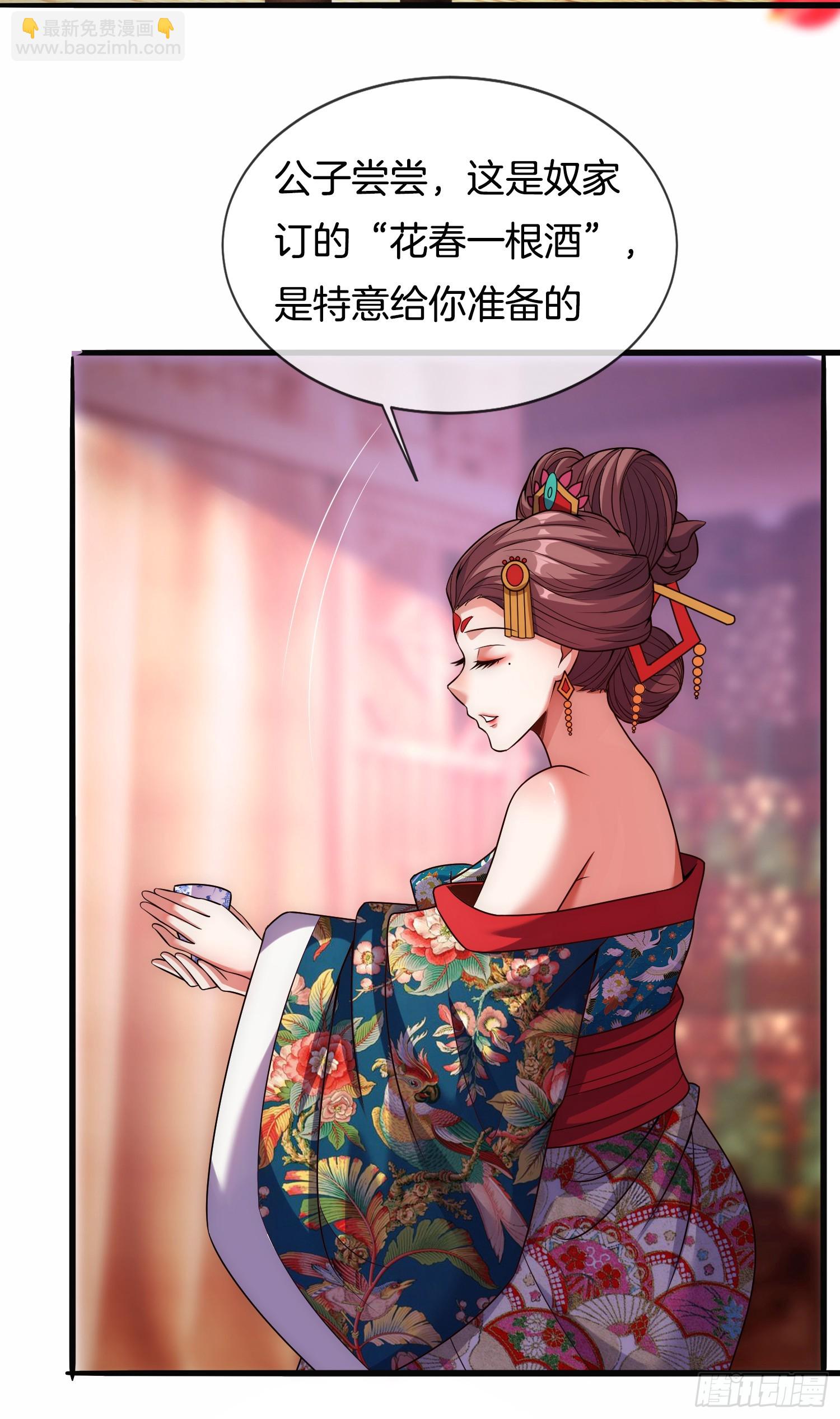 第8话 行不行啊细狗-第9话