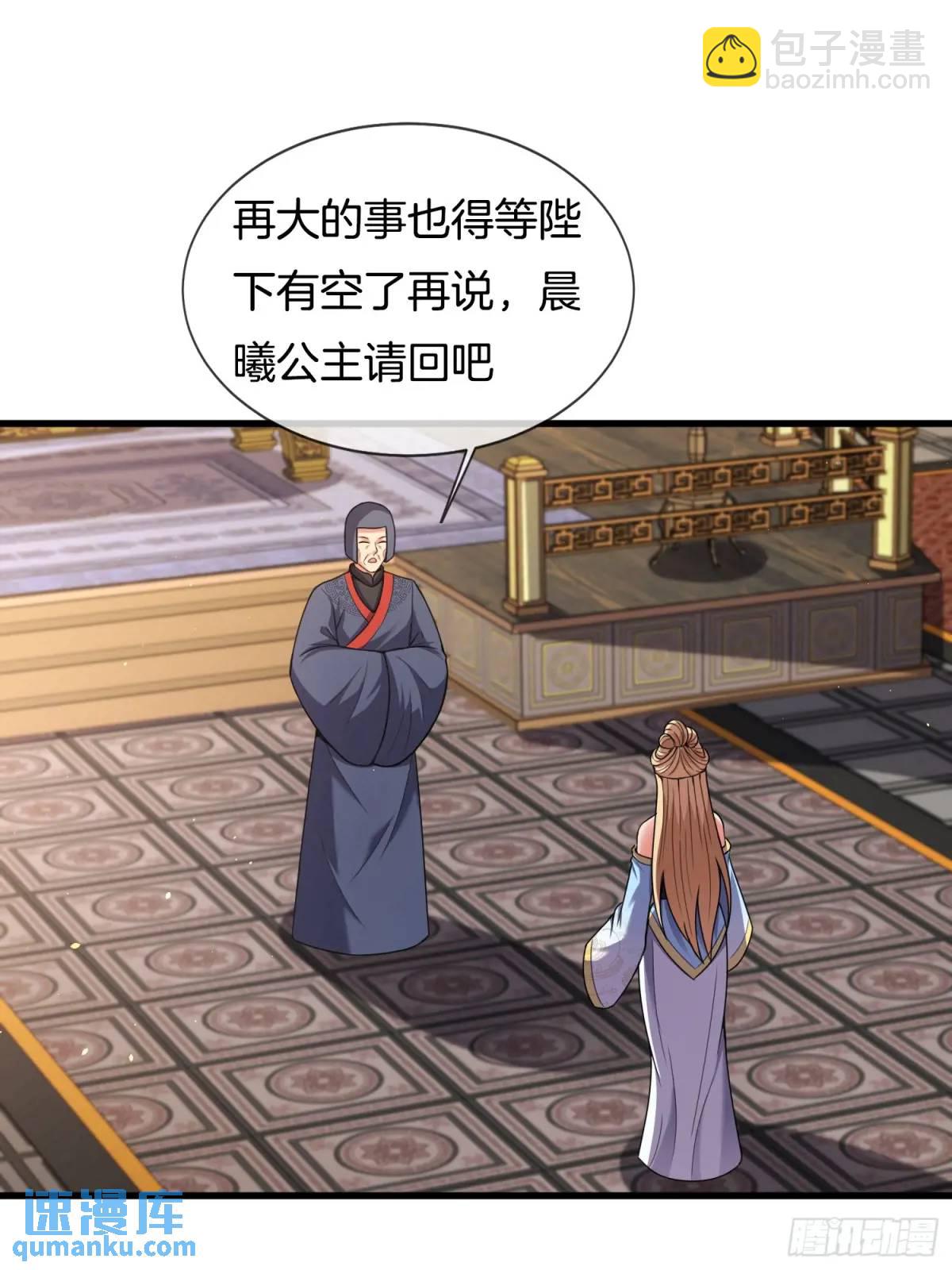 第82话 是我想歪了-第83话