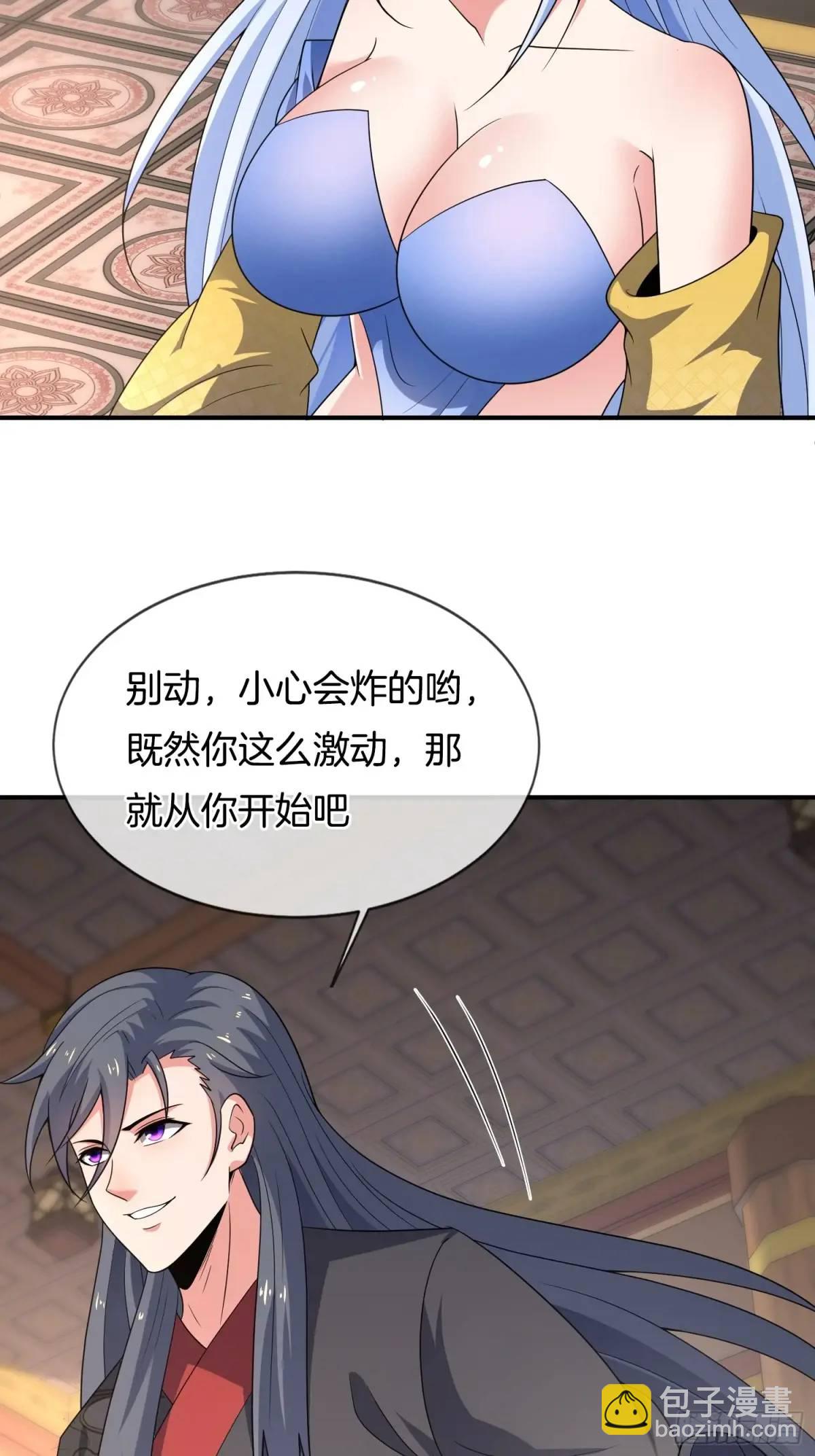 第82话 是我想歪了-第83话