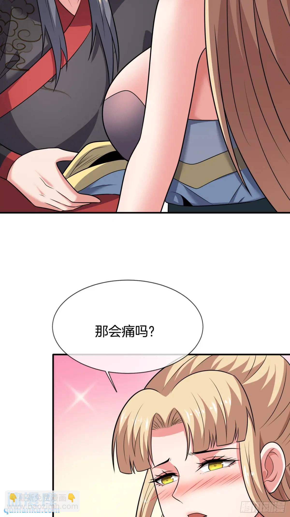 第82话 是我想歪了-第83话