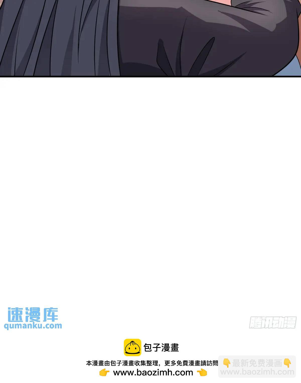 第82话 是我想歪了-第83话