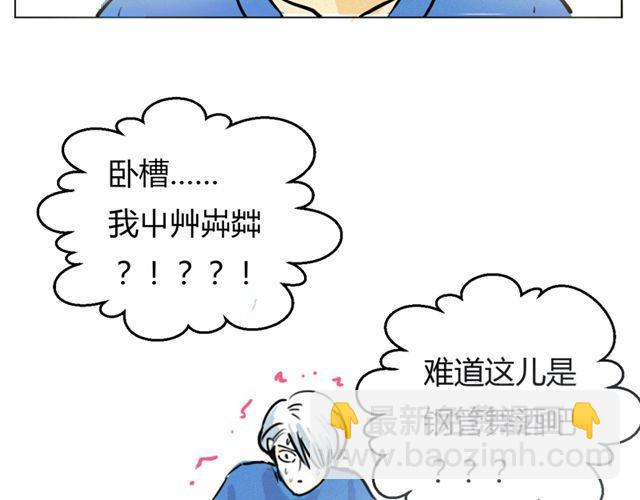 第1话 史上最强钢管舞神！-第1话