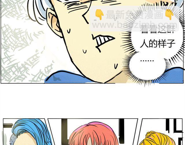 第1话 史上最强钢管舞神！-第1话