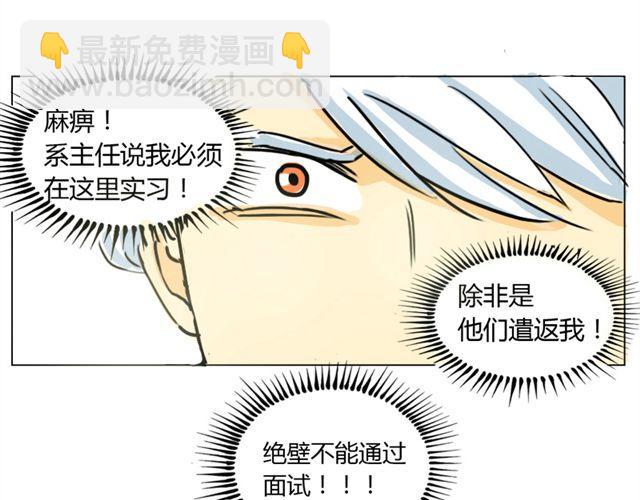 第1话 史上最强钢管舞神！-第1话