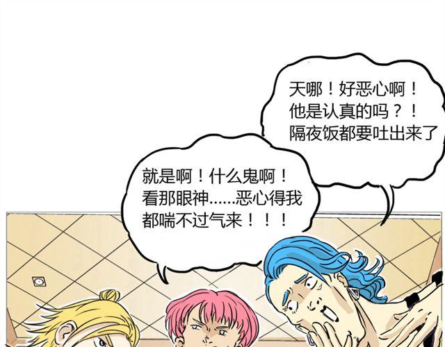 第1话 史上最强钢管舞神！-第1话