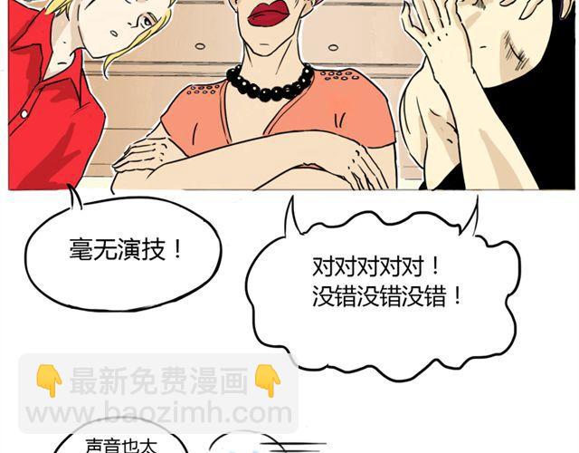 第1话 史上最强钢管舞神！-第1话