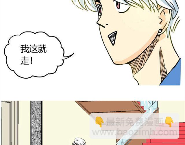 第1话 史上最强钢管舞神！-第1话