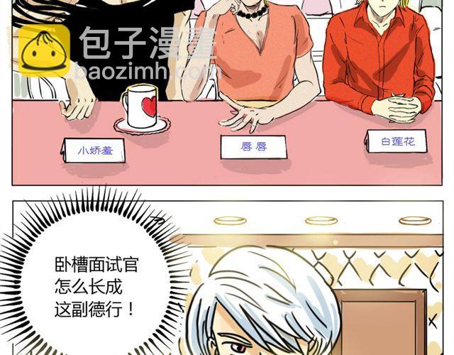 第1话 史上最强钢管舞神！-第1话