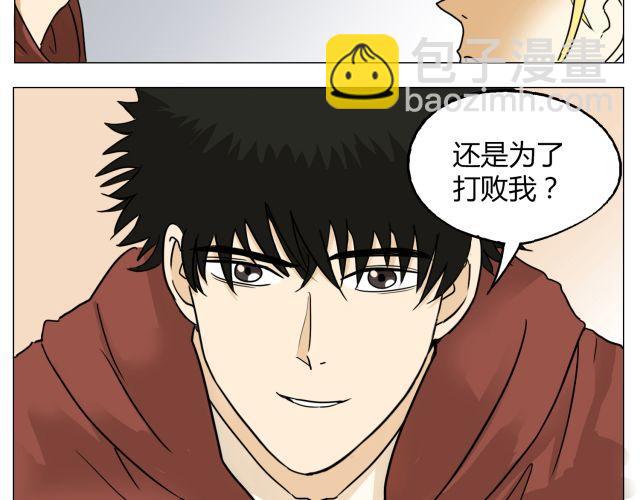 第11话 我好像，喜欢上你了-第11话