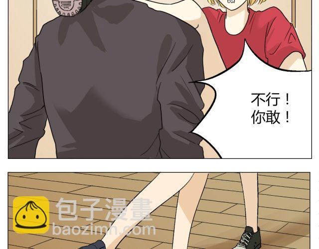 第11话 我好像，喜欢上你了-第11话