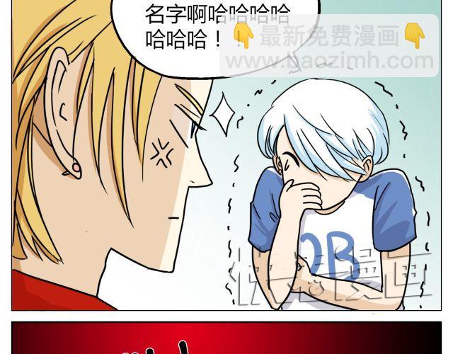 第11话 我好像，喜欢上你了-第11话