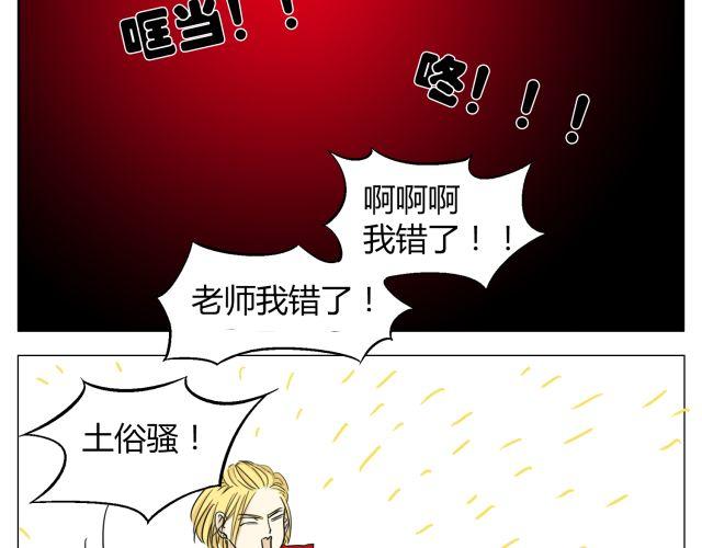第11话 我好像，喜欢上你了-第11话