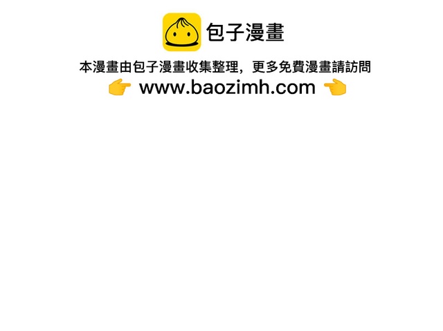 第11话 我好像，喜欢上你了-第11话