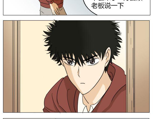 第11话 我好像，喜欢上你了-第11话
