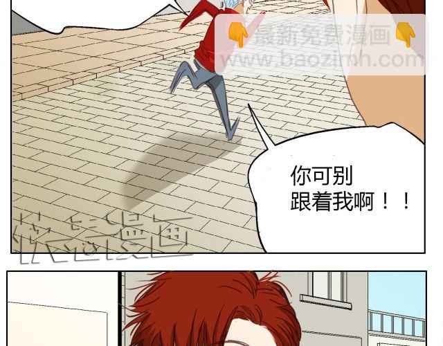 第13话 决不能让他知道我在那里工作！(1/2)-第13话