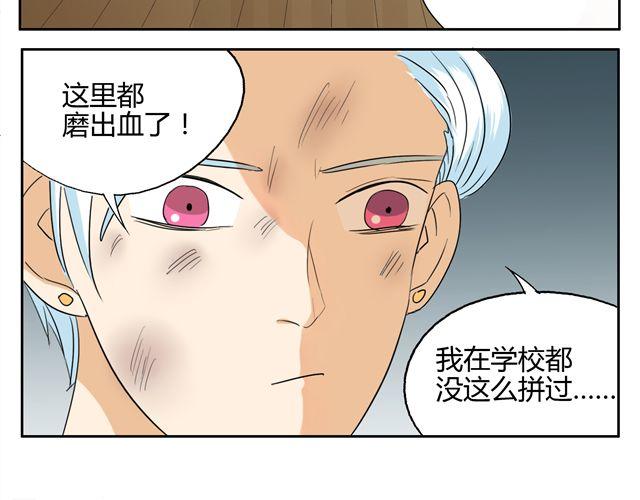 第15话 原来大家在背后默默的努力着-第15话