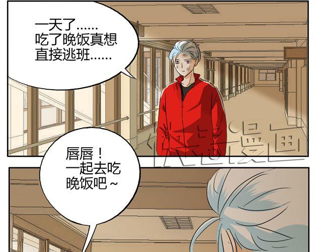 第15话 原来大家在背后默默的努力着-第15话