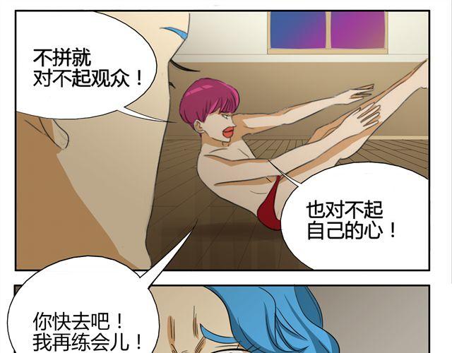 第15话 原来大家在背后默默的努力着-第15话