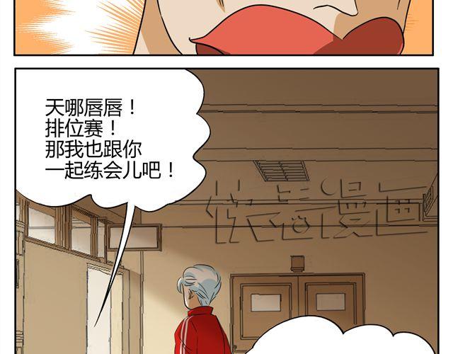 第15话 原来大家在背后默默的努力着-第15话