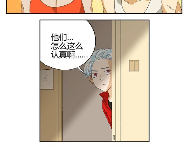第15话 原来大家在背后默默的努力着-第15话
