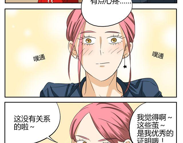 第15话 原来大家在背后默默的努力着-第15话