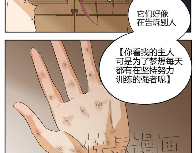 第15话 原来大家在背后默默的努力着-第15话