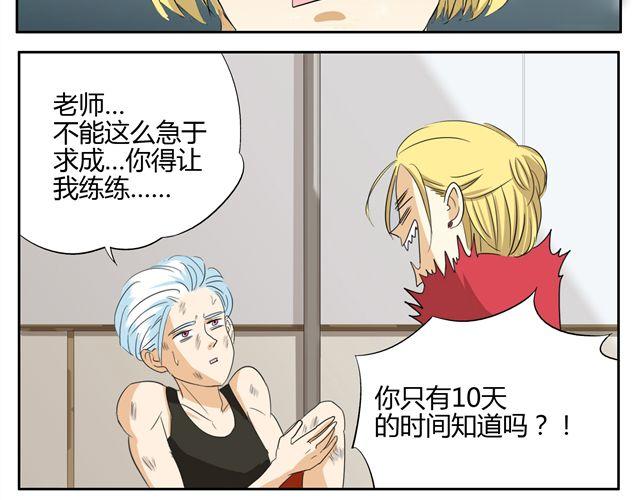第15话 原来大家在背后默默的努力着-第15话