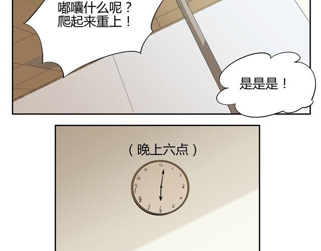 第15话 原来大家在背后默默的努力着-第15话