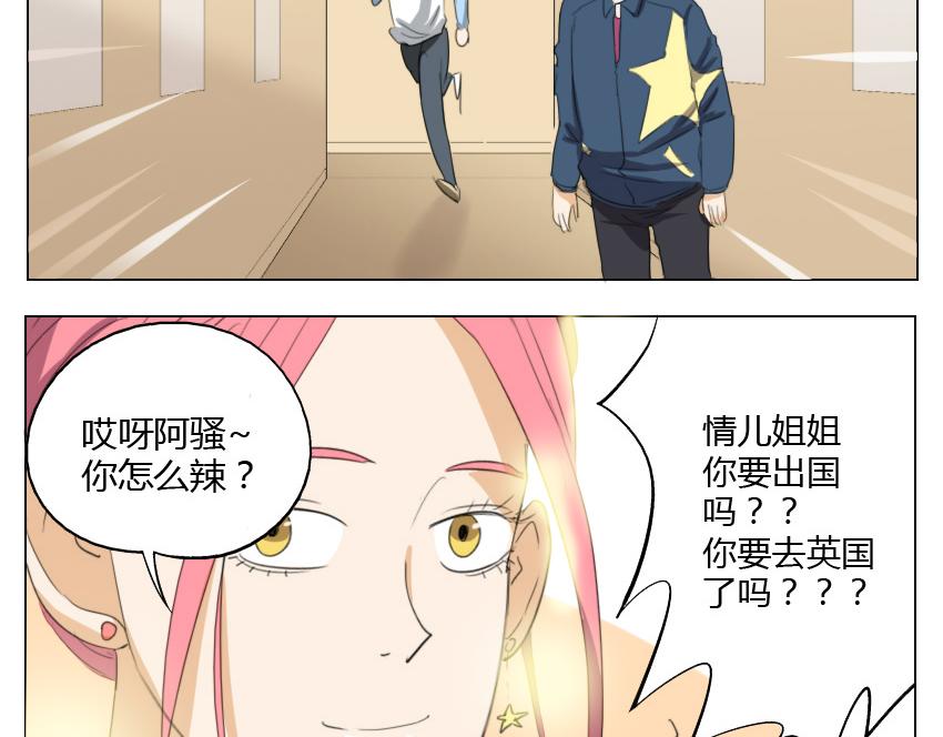 第19话 暗恋他5年，最后还是离开了&hellip;&hellip;-第19话