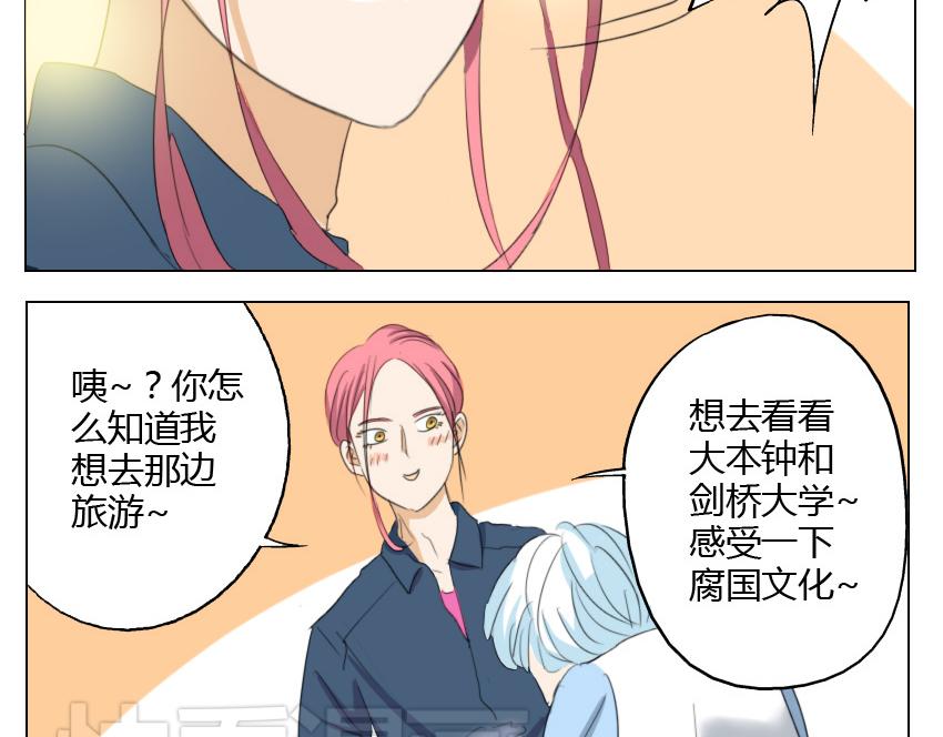 第19话 暗恋他5年，最后还是离开了&hellip;&hellip;-第19话