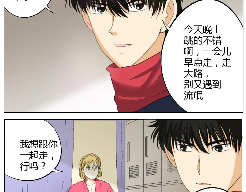 第19话 暗恋他5年，最后还是离开了&hellip;&hellip;-第19话