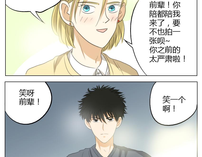 第19话 暗恋他5年，最后还是离开了&hellip;&hellip;-第19话