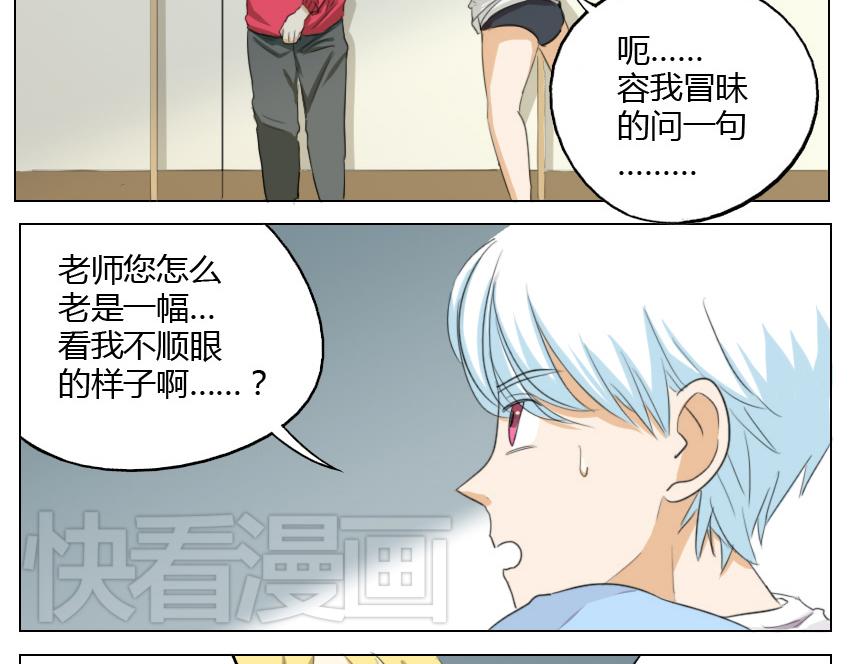 第19话 暗恋他5年，最后还是离开了&hellip;&hellip;-第19话