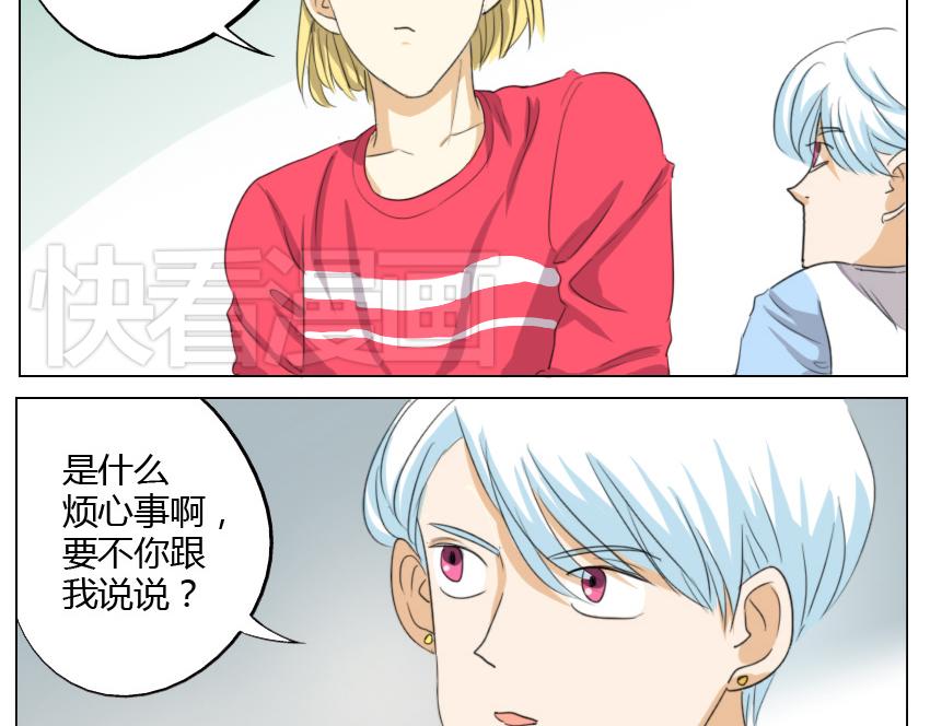 第19话 暗恋他5年，最后还是离开了&hellip;&hellip;-第19话
