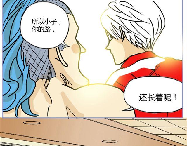 第3话 直击心灵的钢管舞-第3话