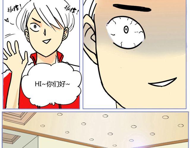 第3话 直击心灵的钢管舞-第3话