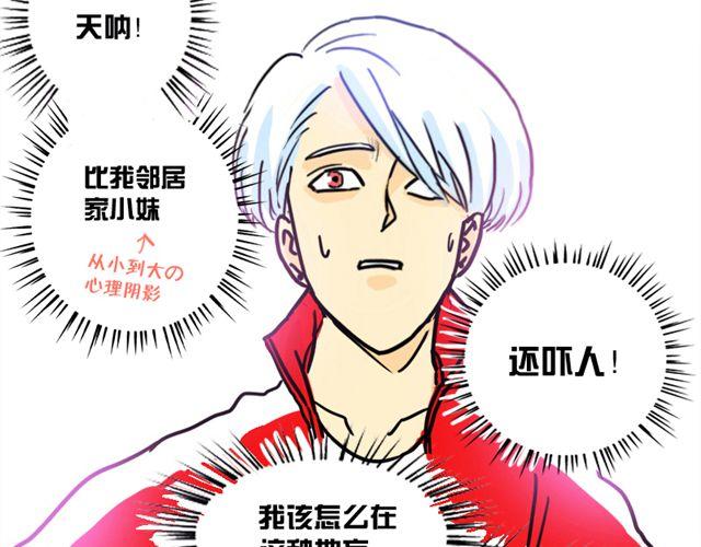 第3话 直击心灵的钢管舞-第3话