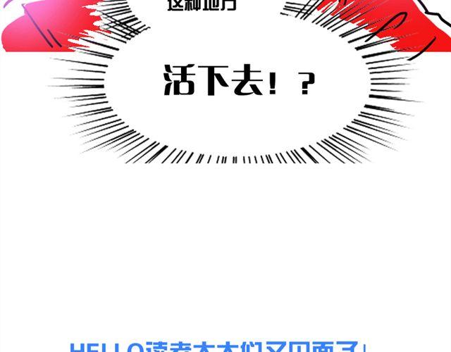第3话 直击心灵的钢管舞-第3话