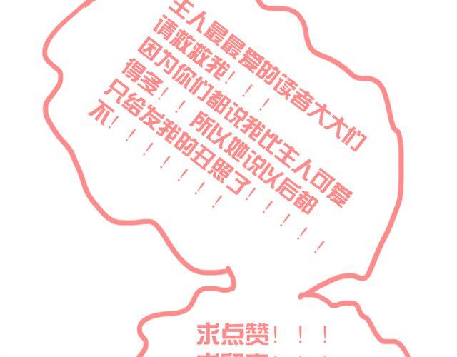 第3话 直击心灵的钢管舞-第3话