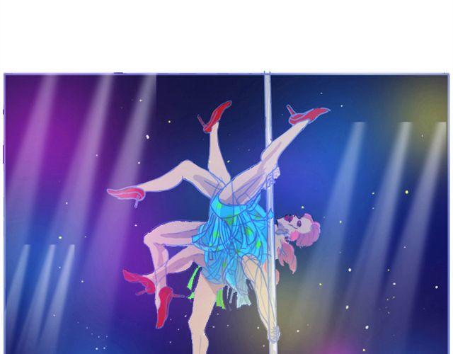 第3话 直击心灵的钢管舞-第3话