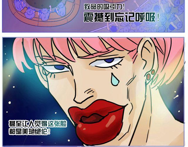 第3话 直击心灵的钢管舞-第3话