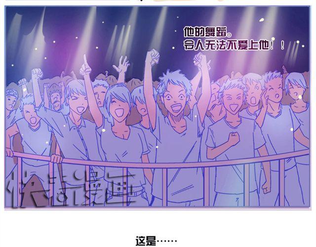 第3话 直击心灵的钢管舞-第3话