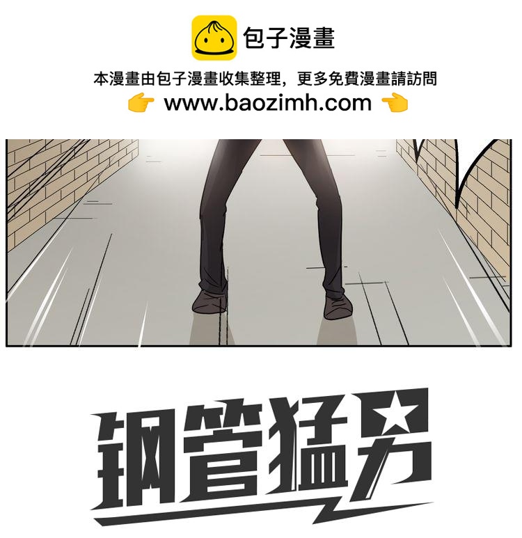 第23话 不能被他发现我是男的-第23话